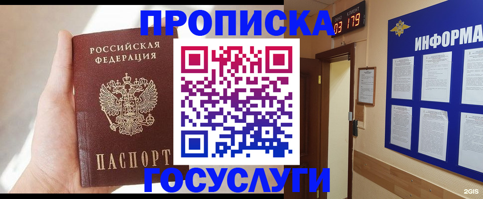 форма 3 в Якутии